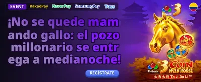 Referido Amigo